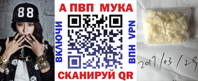 KRAKEN ССЫЛКА  Алексин  Альфа ПВП СК  цена  