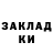 КОКАИН VHQ Aruuke Abdulazisova