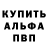 Amphetamine 97% Galinskiy