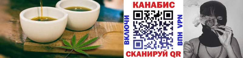 Печенье с ТГК марихуана  blacksprut вход  Алексин  магазин  наркотиков 