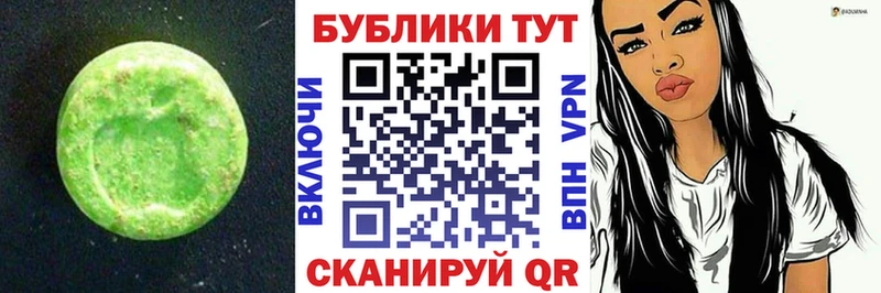 ОМГ ОМГ как зайти  Алексин  Экстази 300 mg  где купить наркотик 