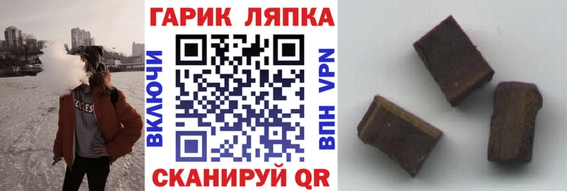 Гашиш hashish ссылка на мегу ссылка Алексин