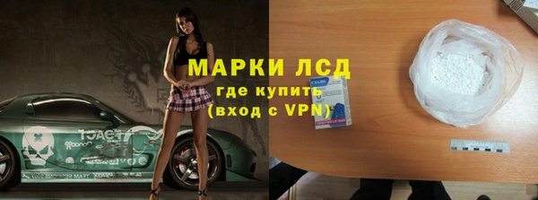 кокаин перу Алексин