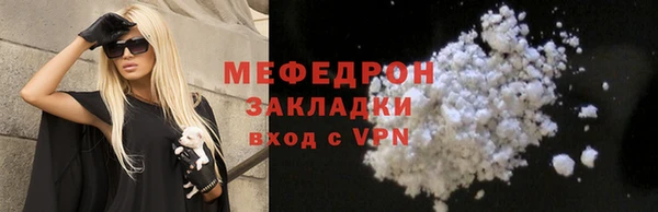 меф Осташков
