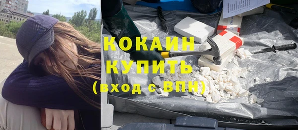 кокаин перу Алексин