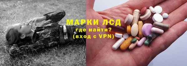 сатива Алексеевка