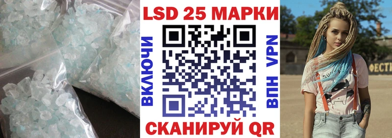 LSD-25 экстази ecstasy Алексин