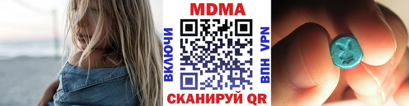 MDMA кристаллы  Алексин 