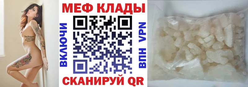 МЕФ mephedrone  ОМГ ОМГ сайт  Алексин 