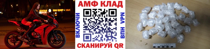 Первитин кристалл  гидра как войти  Алексин 